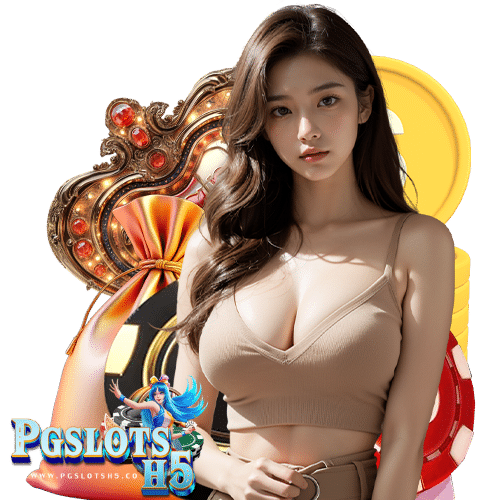 pgslotsh5 เข้าสู่ระบบ
